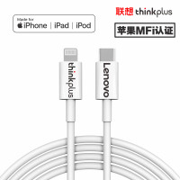 联想(Lenovo)thinkplus MFi认证苹果充电线快充PD20W/30W充电线Type-C转Lightning