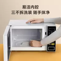 美的(Midea)家用小型20升微波炉 M1-L213C
