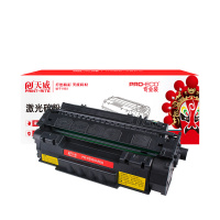 天威PR-CE505A硒鼓黑色专业装2300页 适用于HP M401dn/425dn/P2035黑色单支装(支)
