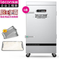 乐创(lecon) 商用电蒸箱蒸饭机蒸柜