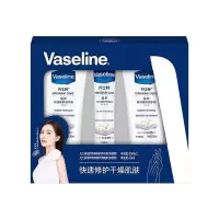 凡士林特润修护清香身体护理套装130ML