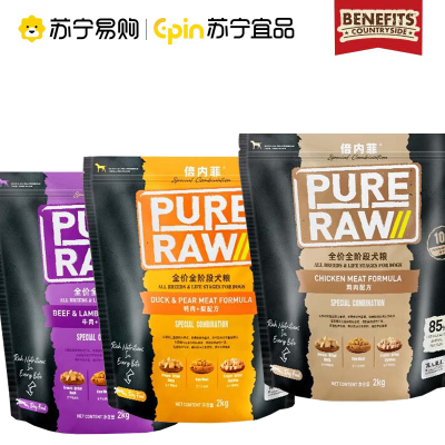 倍内菲全价无谷冻干狗粮2kg期年龄benefits经典黑金标犬主粮蓓厨生骨肉
