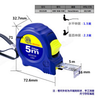 长城精工卷尺018055 5m*19mm 单位:1把