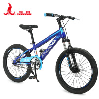 凤凰20寸学生自行车-贝TT-20塔95%装 贝TT蓝色