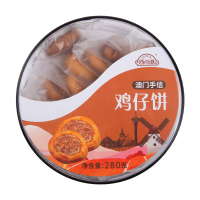 西点港澳门手信鸡仔饼280克*两盒