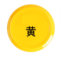 册宣 自喷漆 450克 黄色