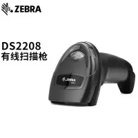 斑马 扫码枪 DS2208-SR(带USB接口或RS232串口)单位:台