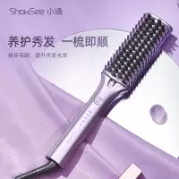 小适(showsee) 两用直卷夹板造型美发梳 朝雾玫瑰E1-P