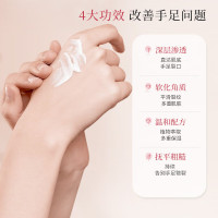 小甘菊特润修护霜20ml