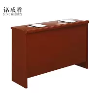 铭威盾1.2橡木培训桌