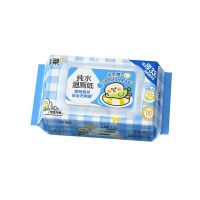 洁柔湿厕纸加厚除菌40抽/包