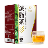 iSDG 减脂茶减脂减肥补水30包/盒 #懒人解腻清体决明子茶0脂