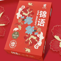 锦语 高白全木浆复印纸 (A3-70g/4包装)