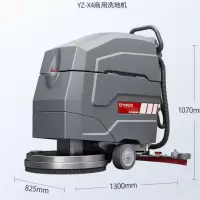 扬子自走式洗地机 YZ-X4
