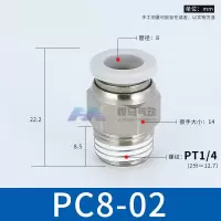 亚德客气动气管快速接头白色直通G螺纹PC8-02(10件起订)