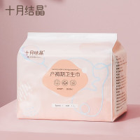 十月结晶孕产妇产后加大卫生巾L号10片 棉柔卫生棉产褥卫生巾