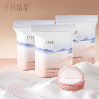 十月结晶防溢乳垫一次性乳贴防漏溢乳垫贝壳300片组