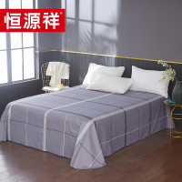 恒源祥TBK3001以陌全棉床单230*250cm单位:床