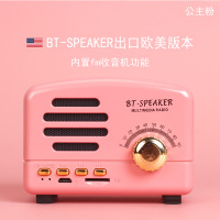 SMEBERT复古音箱BT01 粉色