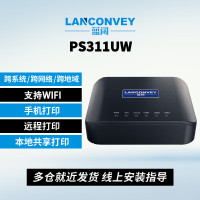 蓝阔 PS311UW 打印服务器 WIFI手机打印电脑局域网共享打印电脑远程打印电脑扫描