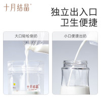 十月结晶储奶袋30片125ml母乳保鲜袋一次性储存存奶袋