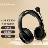 漫步者(EDIFIER)USB K5500 专业声乐考试耳机 头戴式电脑耳麦 声乐艺术类考试专用耳麦 教育耳机