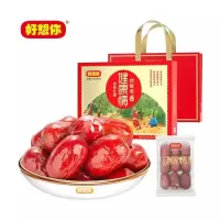 好想你一级健康情锁鲜枣998g/盒 即食红枣干果零食 十份起订