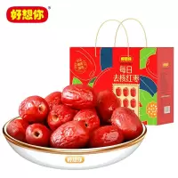 好想你红枣去核桃新疆灰枣 810g一级每日去核红枣即食红枣 十份起订
