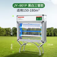 汇特益 灭蚊灯 大功率灭虫器 适用150-180平方(单位:台)