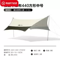 牧高笛六角天幕户外遮阳防晒防雨棚露营凉棚牛津布/440*440天幕帐篷俊庭 NX21661023橄榄绿(H)