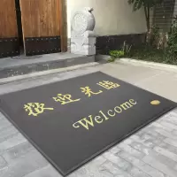 欢迎光临 电梯毯 灰色 定制