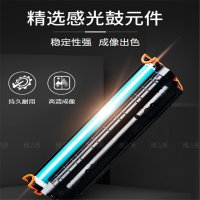 天威 CF232A 鼓组件