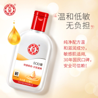 大宝 SOD蜜 青花香型100ml