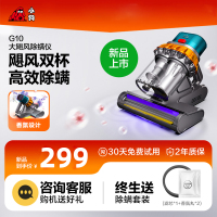 小狗除螨仪智能家用大吸力床上除螨神器紫外灯强力除螨吸尘器 G10