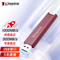 金士顿(Kingston)512GB USB3.2 Type-A 固态U盘 DTMAXA 读速高达 1000MB/s