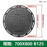 GATEMAN球墨铸铁圆形井盖 圆700*800过载小车