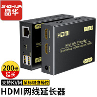 晶华 高清hdmi转RJ45网口转换器 HDMI延长器200米KVM