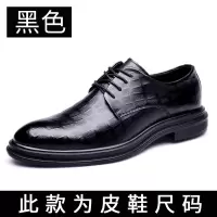 正装皮鞋男士2023年新款加绒商务休闲男鞋真皮英伦黑色小皮鞋批发_07572