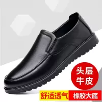 男士休闲皮鞋男真皮耐磨软底软面一脚蹬牛皮鞋实用中老年爸爸鞋子_586454