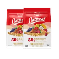 欧扎克 即食燕麦片代餐速食 50%水果坚果麦片400g*2袋