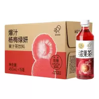 喜茶果汁茶杨梅绿妍低糖果汁茶饮料果茶450ml*15瓶整箱装