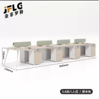 金菲罗格职员简约现代简易原木色办公室工作台桌子 560*120cm八人位
