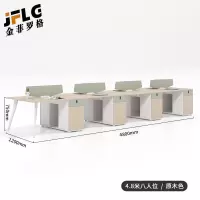 金菲罗格职员简约现代简易原木色办公室工作台桌子 480*120cm八人位