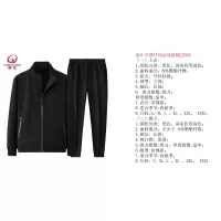 崇江立领开衫运动套装CJ003