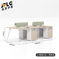 金菲罗格职员简约现代简易原木色办公室工作台桌子 240*120cm四人位