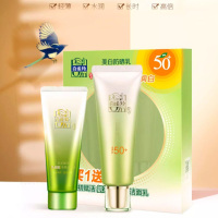 百雀羚美白防晒乳SPF50+(百雀羚美白防晒乳 60g+肌初赋活氨基酸净颜洁面乳 35g)