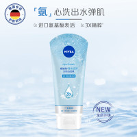 妮维雅洁面乳120g凝水活彩*2