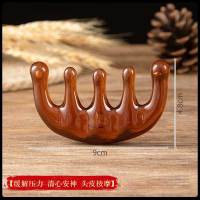 大圆齿按摩梳 头部经络梳颈部面部眼部穴位缓压按摩梳头疗爪 琥珀黄(100个)