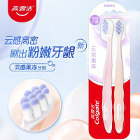 高露洁云感果冻牙刷双支装 软毛
