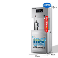 荣事达(Royalstar)商用直饮水机 C型接水上一开一冰水+五级超滤